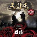 「三国志 Three Kingdoms 公式朗読CD」シリーズ “月下美人” 周瑜篇