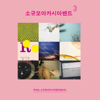 (SNSD)Show!Show!Show