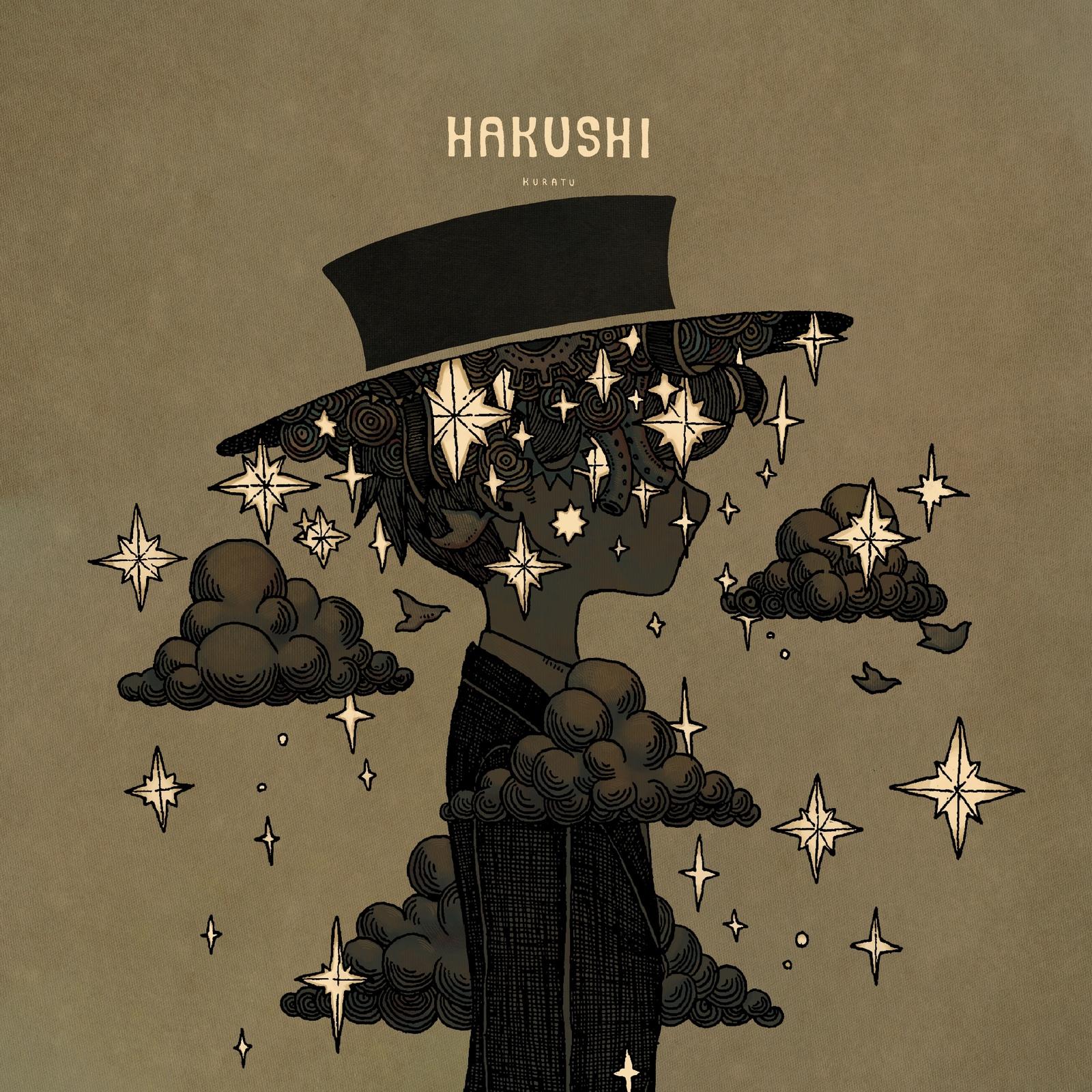 HAKUSHI专辑