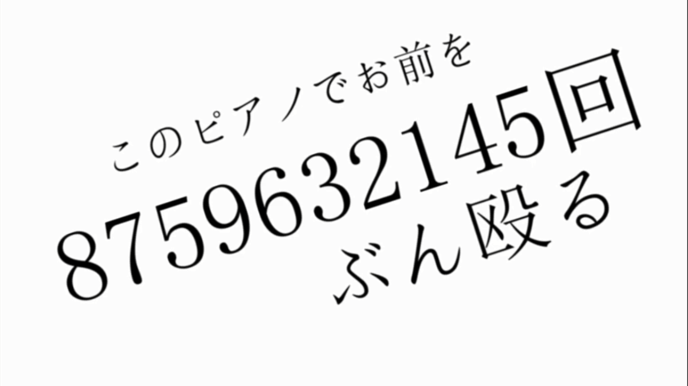 震惊！18岁少女竟有暴力倾向！疯狂殴打的背后是……专辑