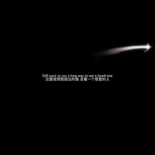 [Rap] 其实可以握着放不开的只有你自己.