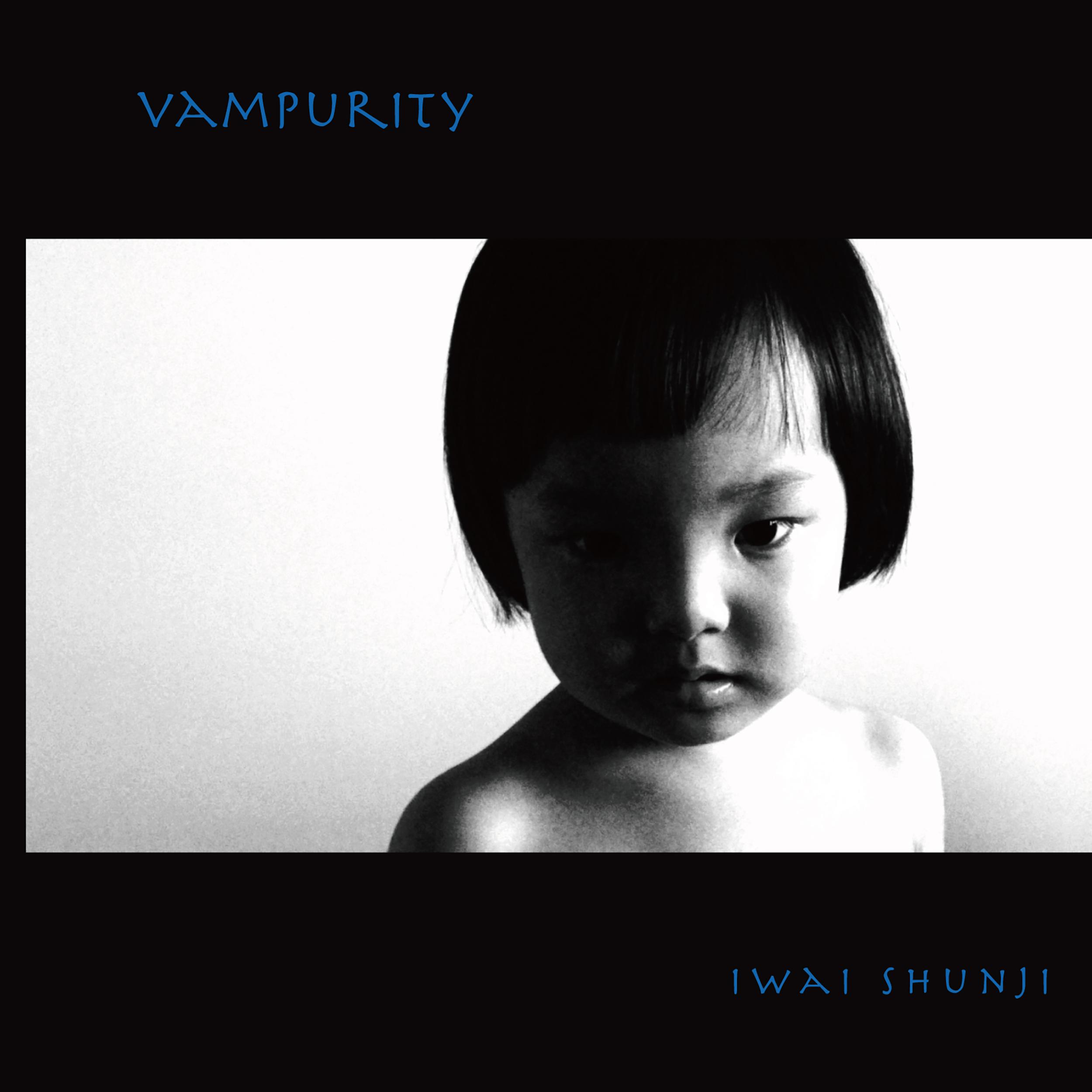 岩井俊二 - vampurity 2