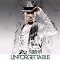 Unforgettable Concert 中国巡回演唱会2011专辑