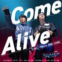 Come Alive (Vシネクスト『リバイスForward 仮面ライダーライブ & エビル & デモンズ』オープニングテーマ)专辑
