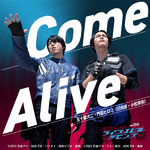 Come Alive (Vシネクスト『リバイスForward 仮面ライダーライブ & エビル & デモンズ』オープニングテーマ)专辑