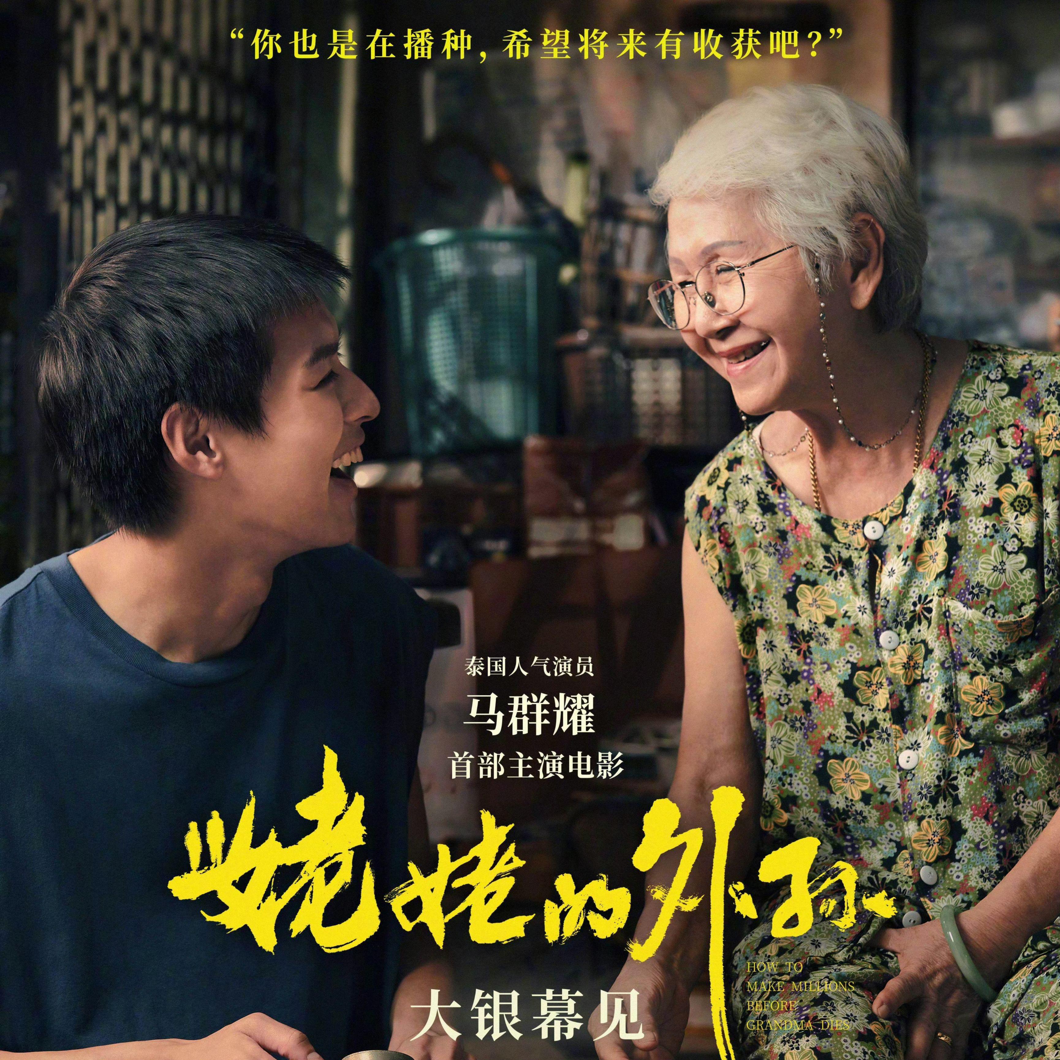 该月亮心动了歌曲封面