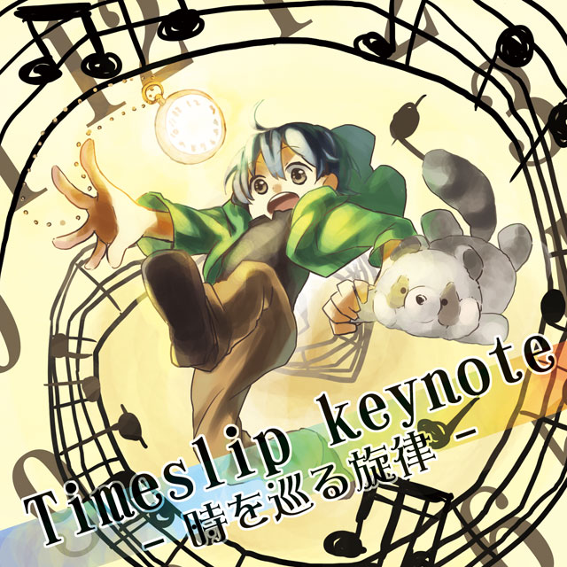 Time slip keynote - 时を巡る旋律 -
