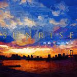 2017秋冬·SUNRISE | 人世间，聆听日出的声音专辑