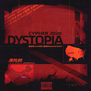 废托邦DYSTOPIA 2020 CYPHER