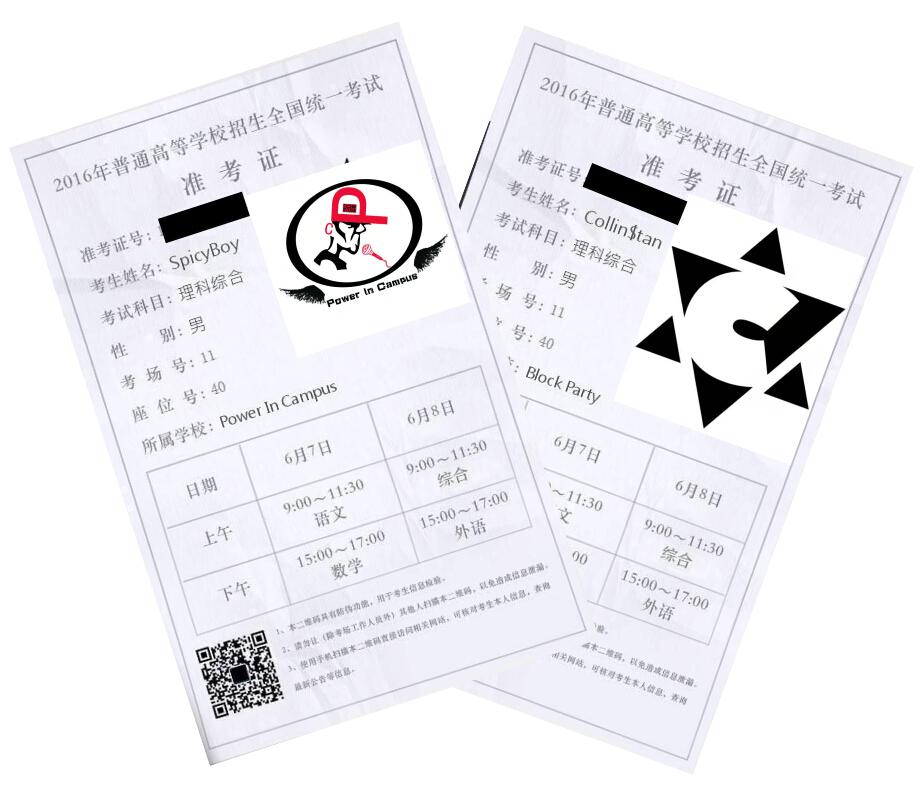 ELYON BEATS - 高考游记（第七班 / 赵宇杰 / Collin$an remix）