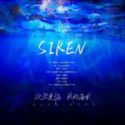 SIREN