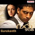 Gurukanth (Original Motion Picture Soundtrack)