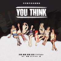少女时代 - You Think(饭制高品质伴奏)