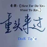 How Far Do You Wanna Go - Gloriana (unofficial Instrumental) 无和声伴奏
