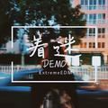 着迷 Demo