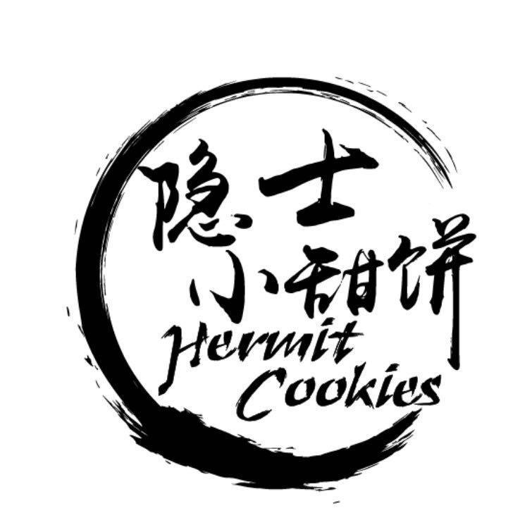 排练室