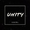 Unity专辑