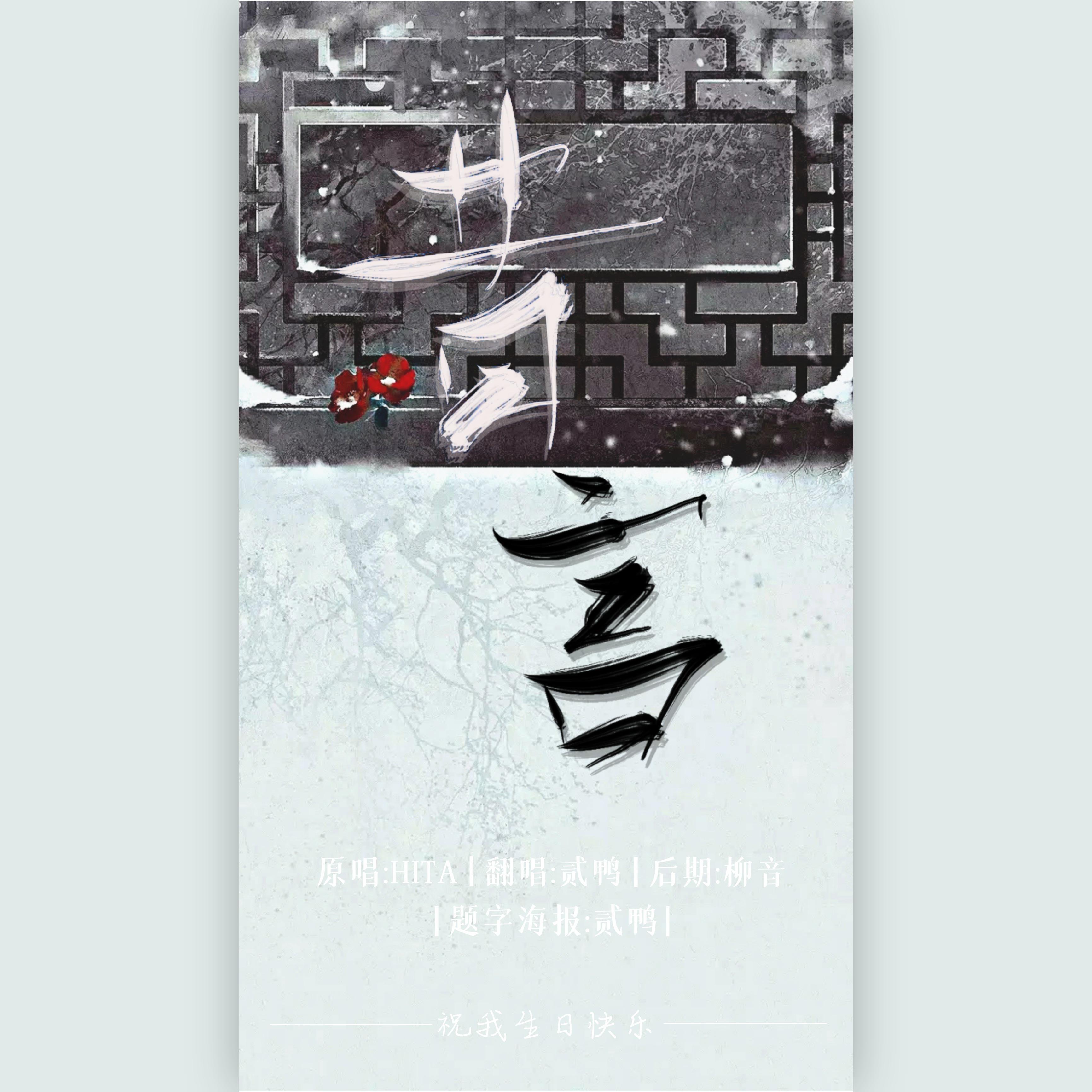 昔言