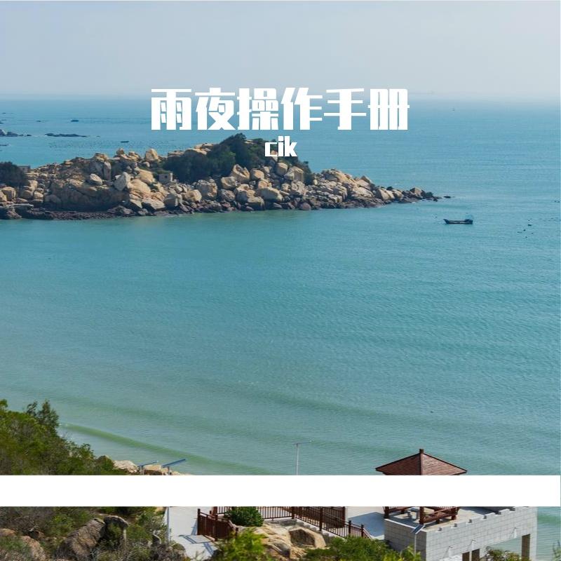 电线杆上的月亮