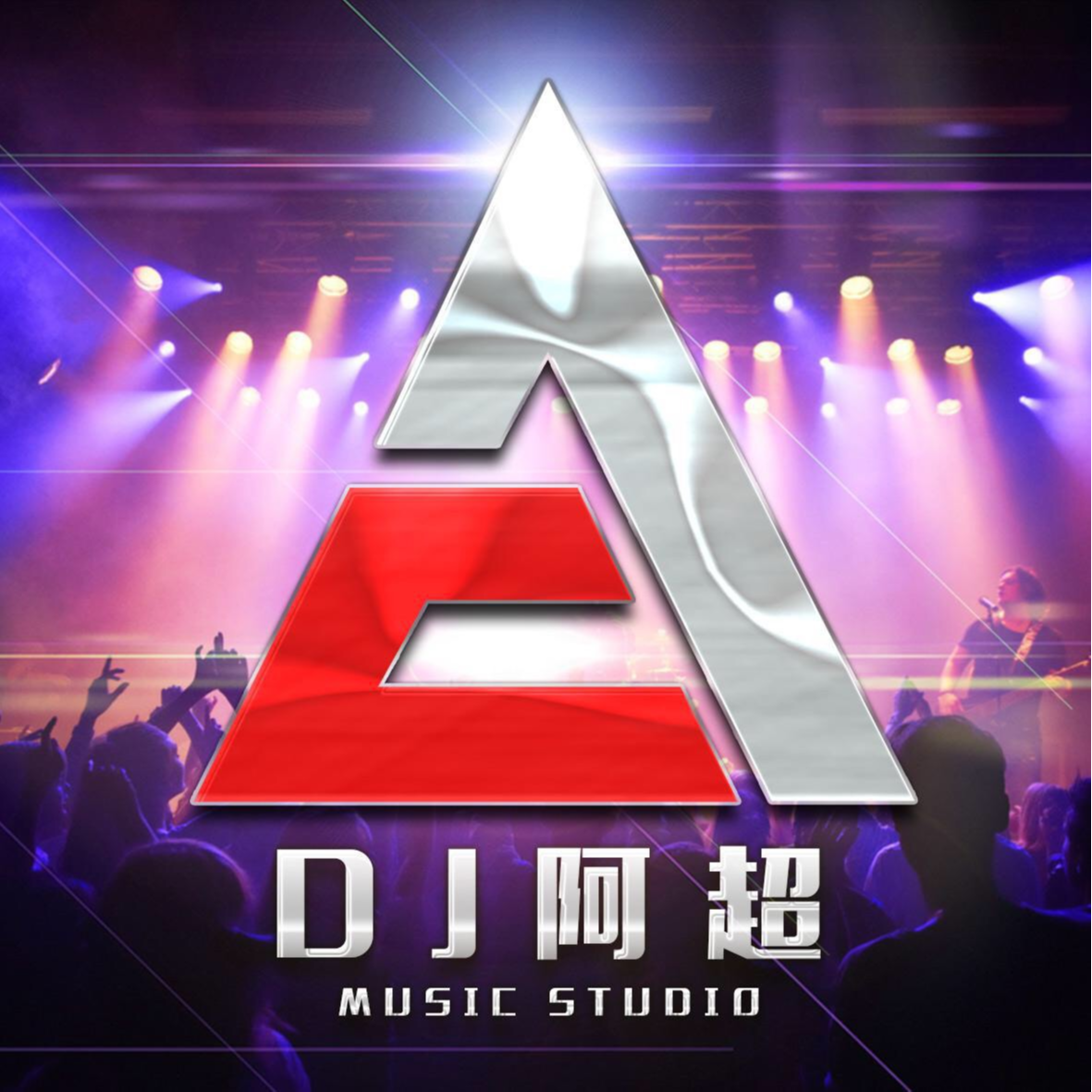 The Chainsmokers-孤芳自赏抖音DJ (DJ阿超 2019 咚鼓版 Rmx)