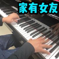 有志概人行四方 编曲完整版 改