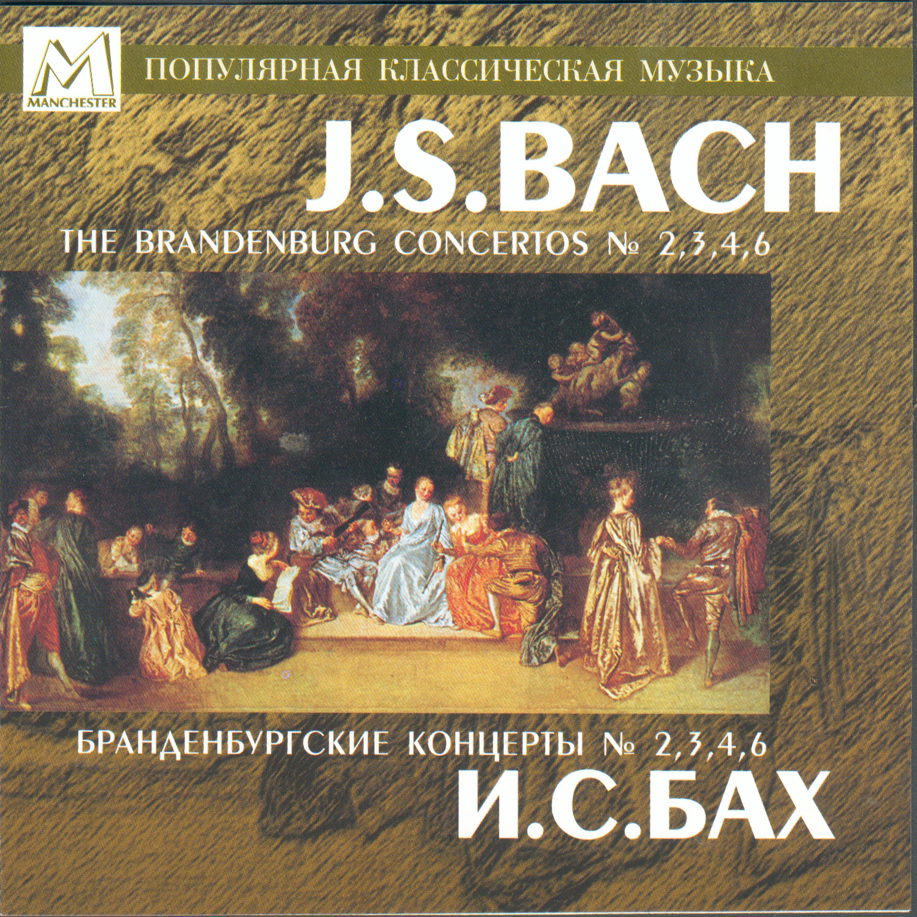 Bach: Brandenburg Concertos专辑