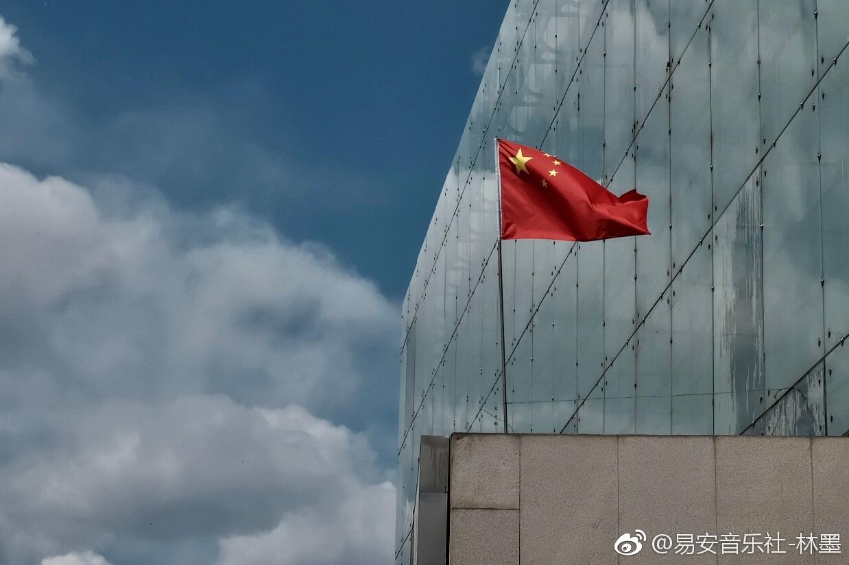 国家「黄其淋（林墨）」