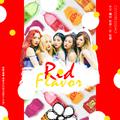 Red Flavor(Cover Red velvet)