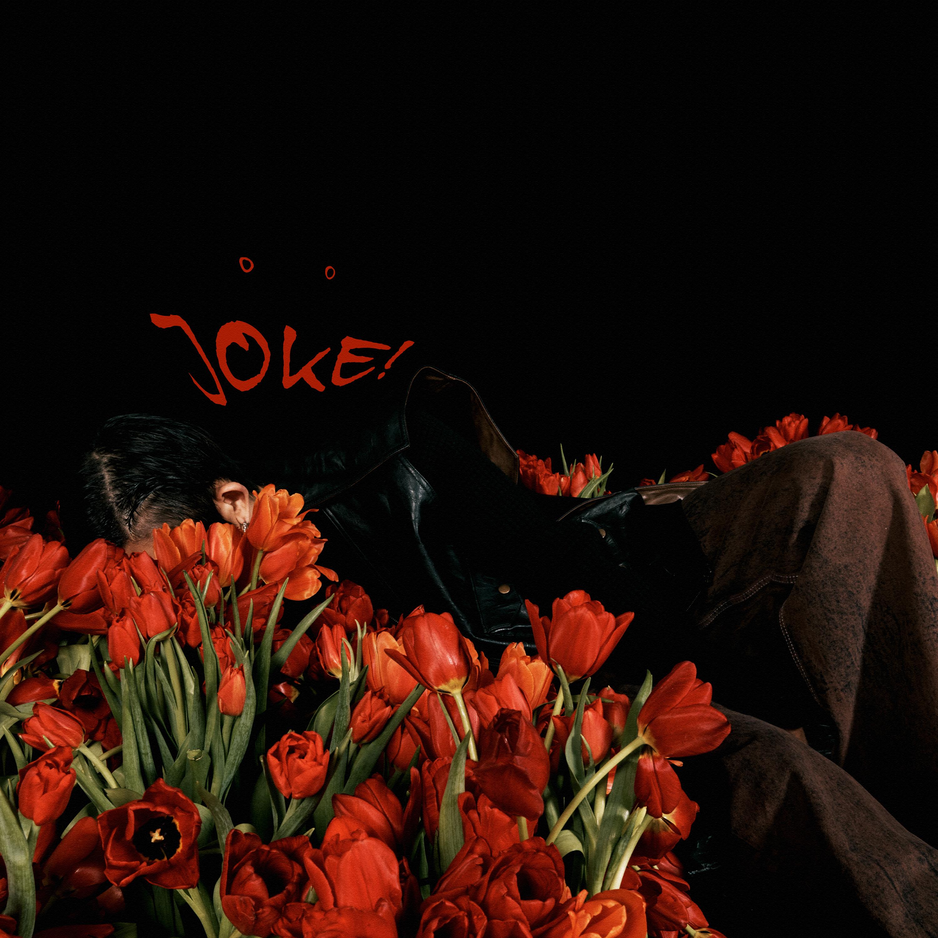 JOKE! (Feat. C JAMM, 사이먼 도미닉)