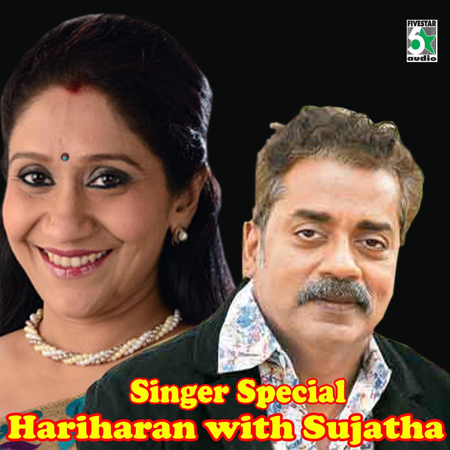 Singer Special Hariharan with Sujatha专辑