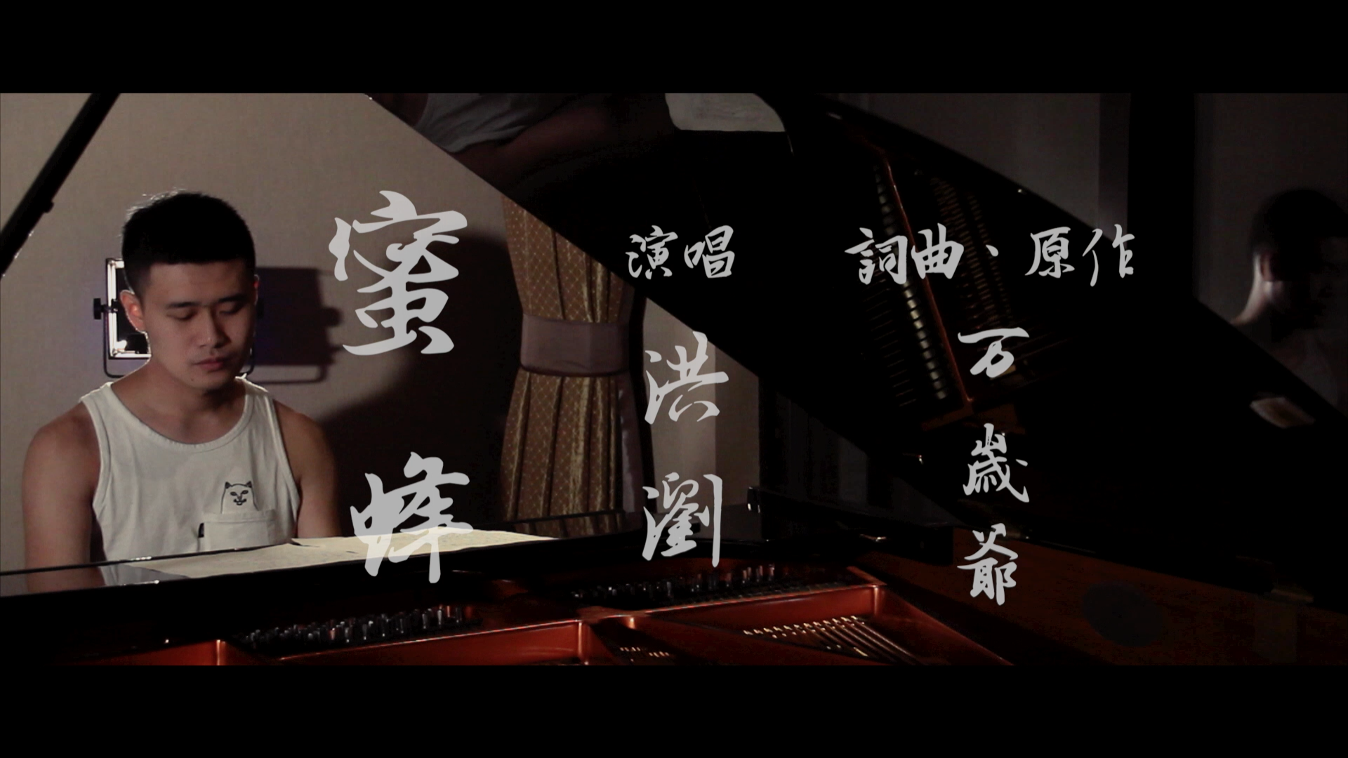 蜜蜂