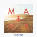 The Next (Matoma Remix)专辑