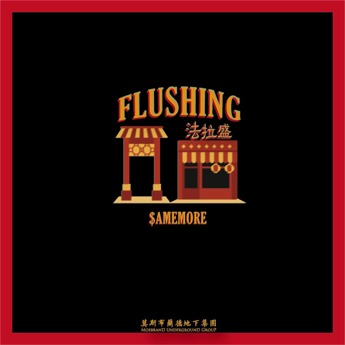 Flushing 法拉盛专辑