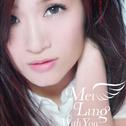 Mei-Ling With You