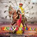 Ramaiya Vastavaiya (Original Motion Picture Soundtrack)