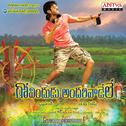 Govindudu Andarivaadele (Original Motion Picture Soundtrack)专辑