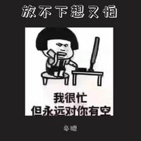∝ 想 放 弃 又 忘 不 掉 -「 原版伴奏 」
