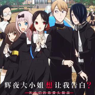 2020年4月新番