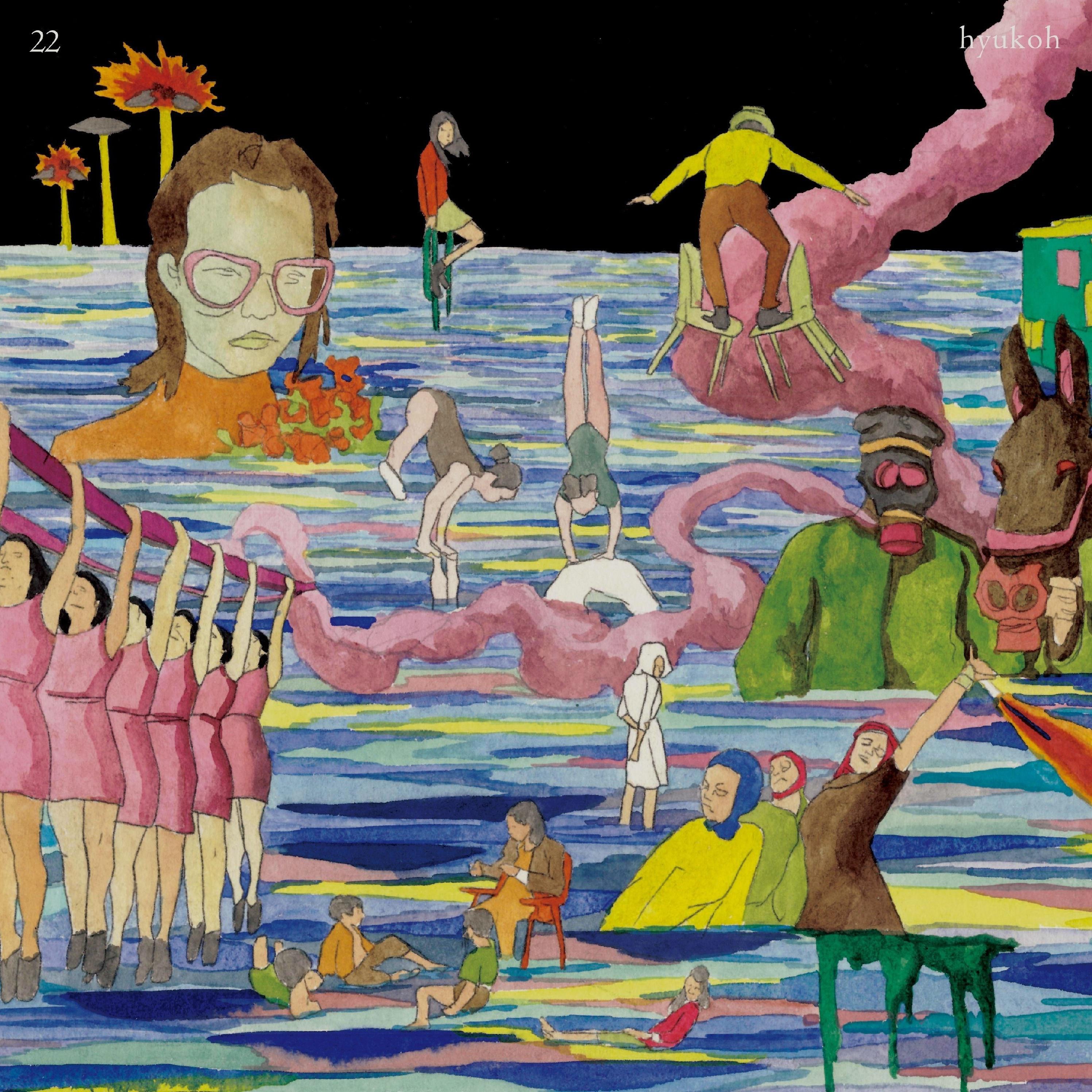 hyukoh - 와리가리