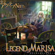 LEGEND of MARISA オリジナルサウンドトラック