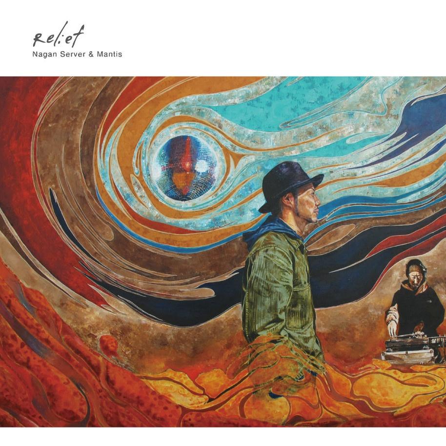 Oh My Town feat. BASI（韻シスト）