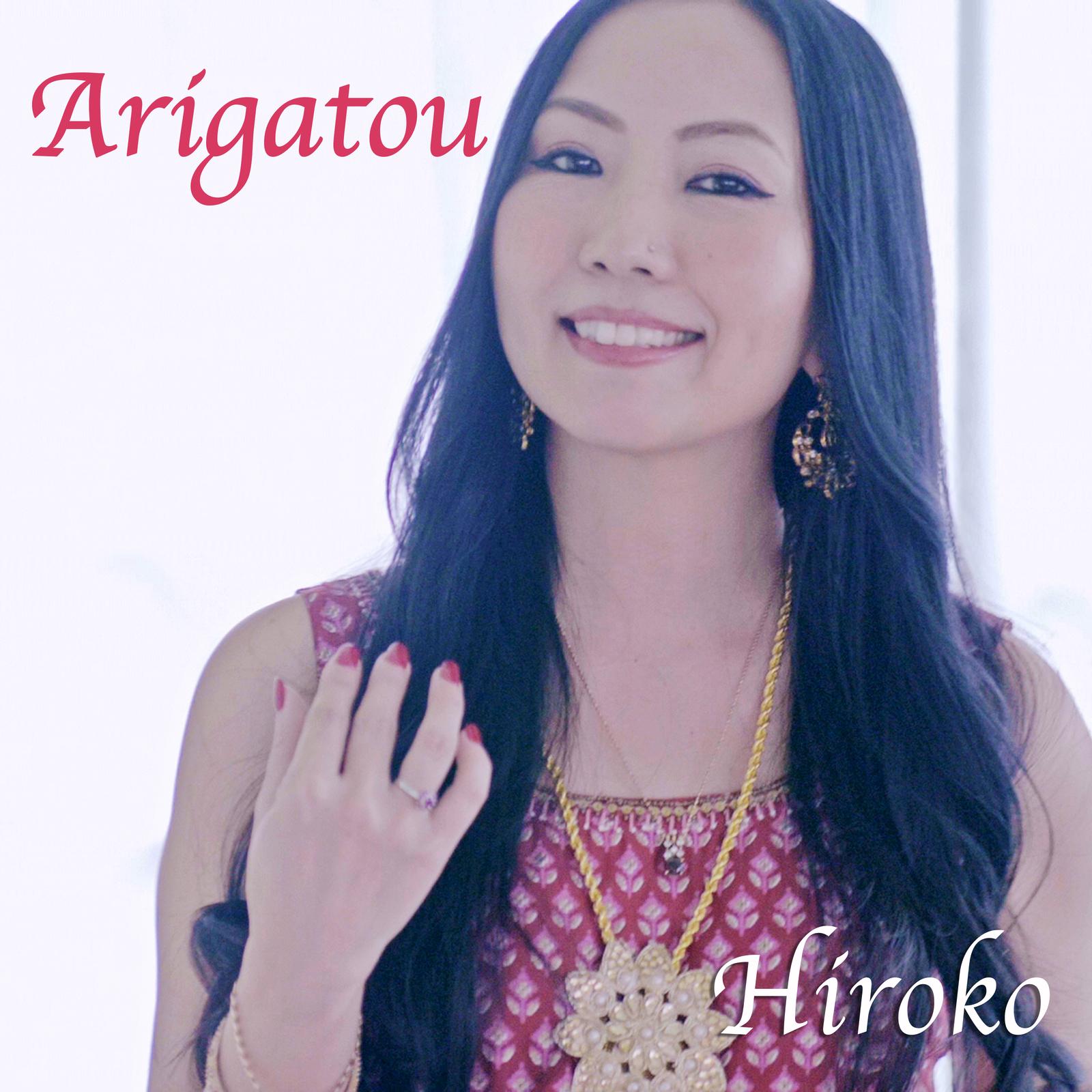 Arigatou