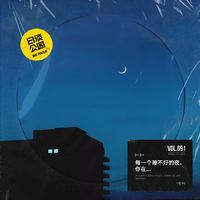 [DJ节目]日谈公园的DJ节目 第713期