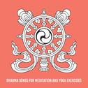 Dharma Songs for Meditation and Yoga Exercises专辑