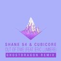 Out of Time (GhostDragon Remix)专辑