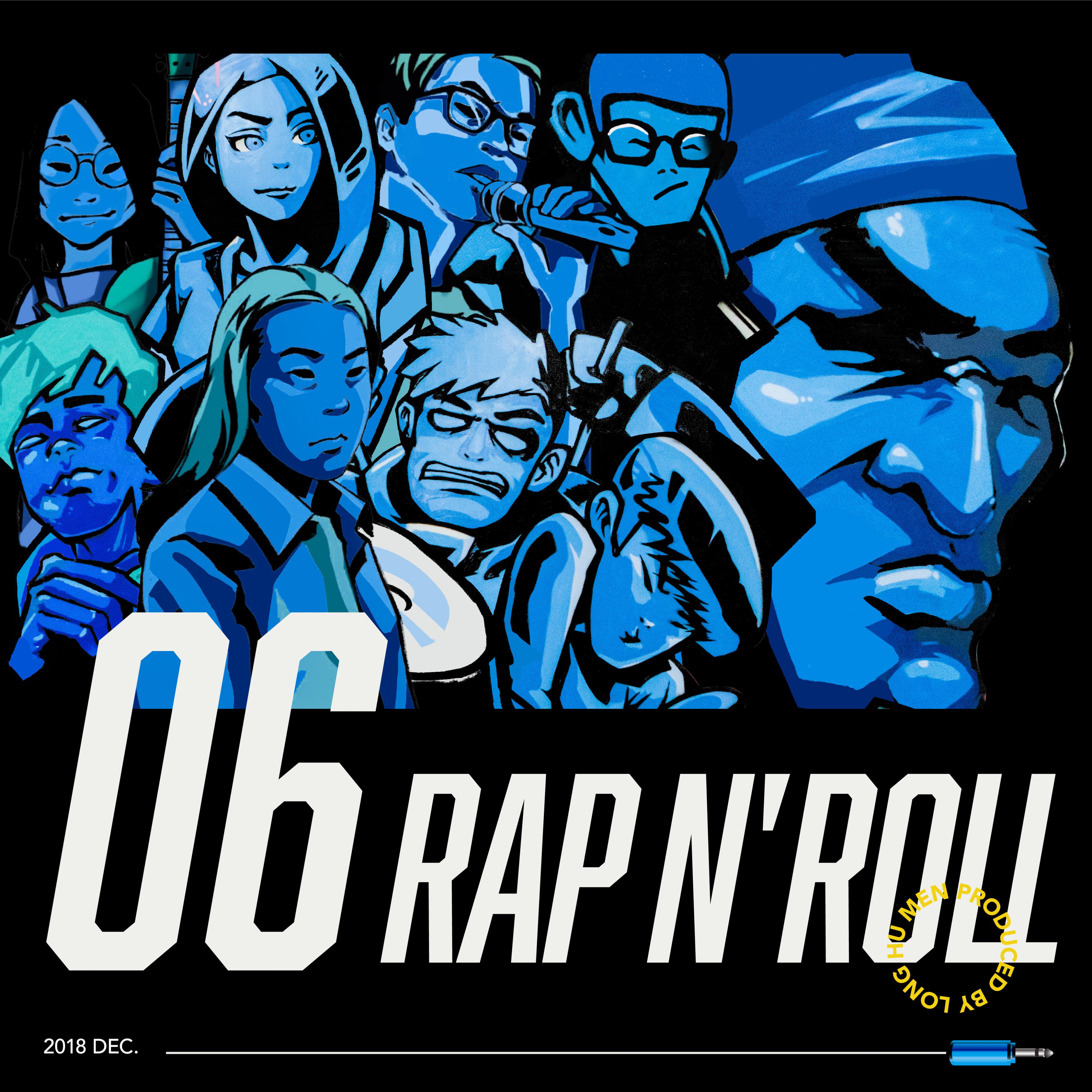 龙虎门 RAP N' ROLL - Vol.06专辑