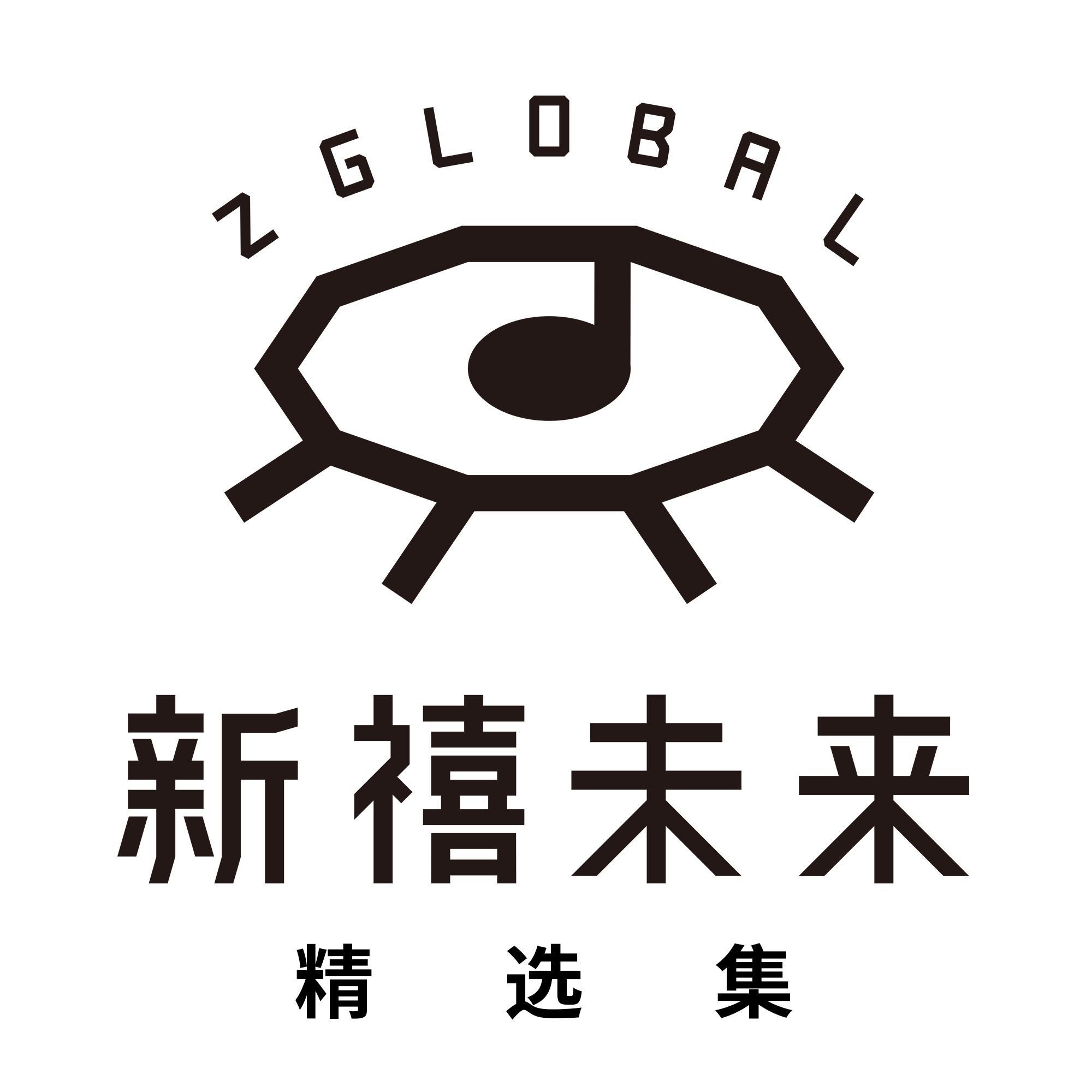 赵娅文歌曲合集