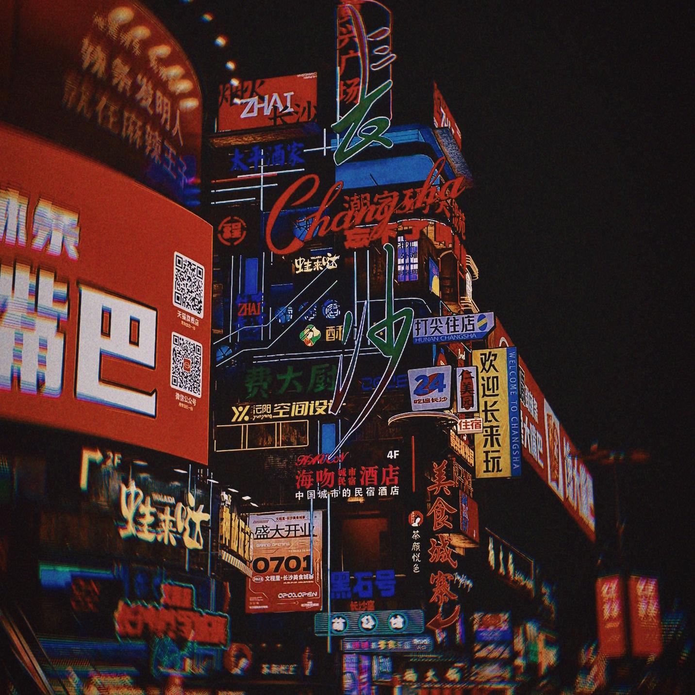 南门口FreestyleFt.Chillsenone