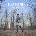 I CAN FLY REMIX专辑