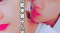 我们未满十八岁专辑